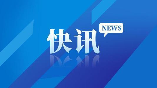 【法院资讯】渭南法院周动态播报（235）